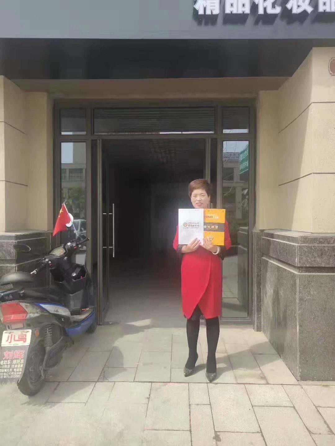 卡乐滋